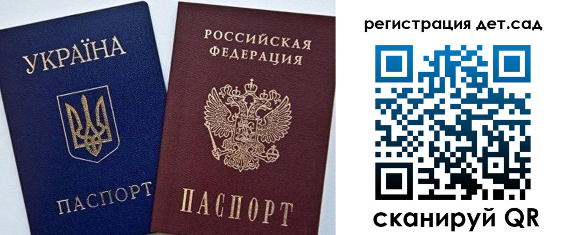 временная регистрация надежно в Волгоградской области