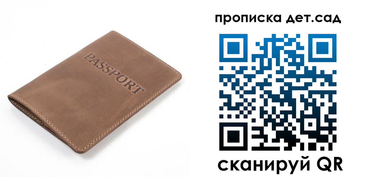временная регистрация адрес в Волгоградской области